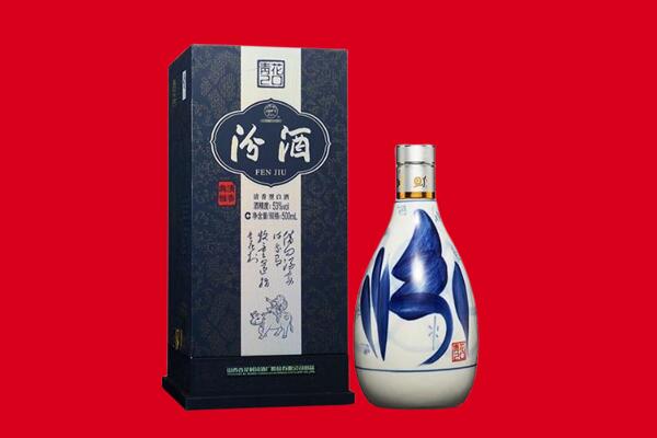 昭阳区30年茅台酒周边回收