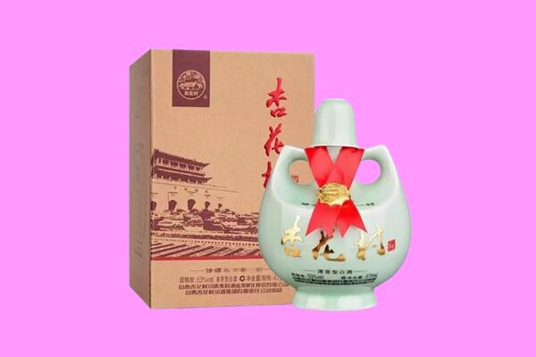 昭阳区回收杏花村